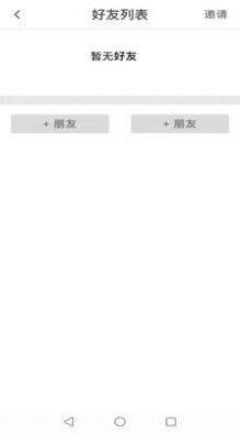 萌萌窝app宠物社交最新版  v1.1.6截图3