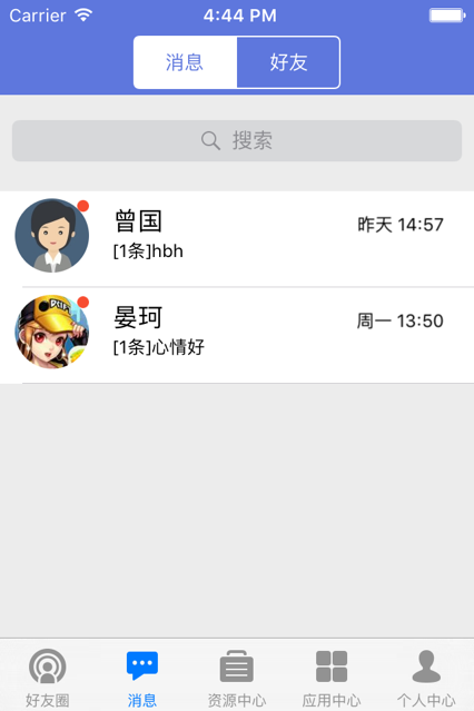 2021赣教云江西省中小学教育平台app官方下载安装  v5.1.9.1截图2